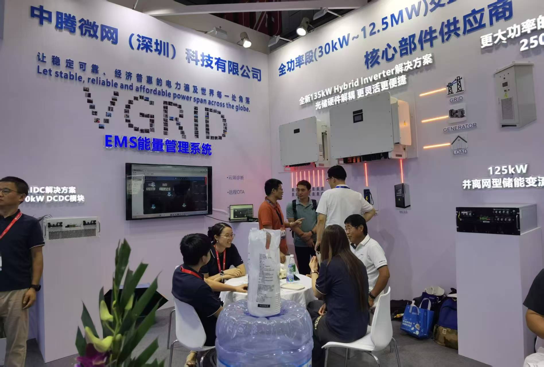 中腾微网展会展台